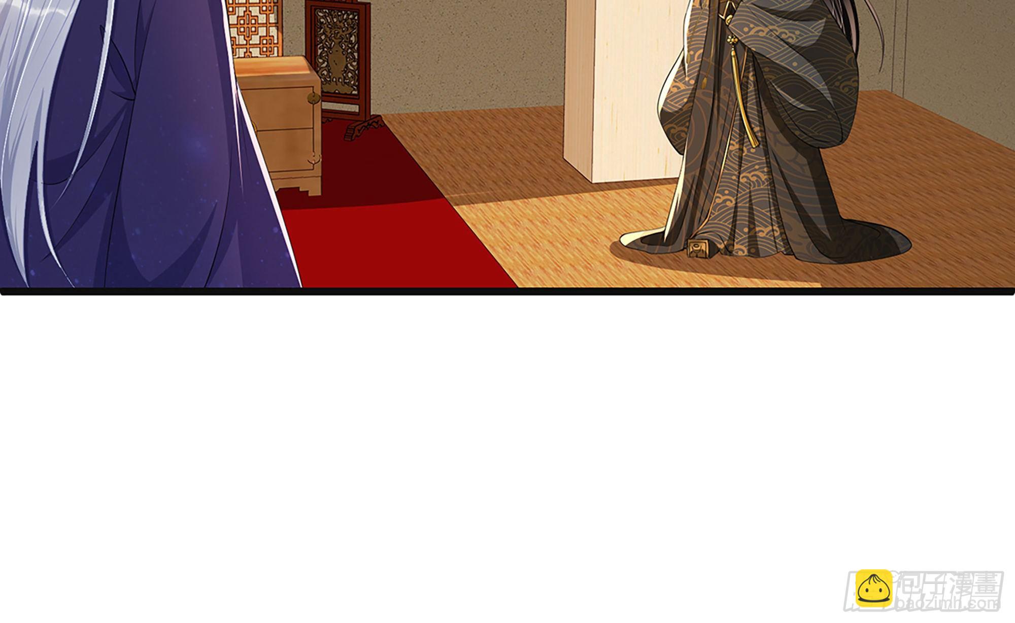 就宴承歡 - 03 皇帝的試探？(1/3) - 8