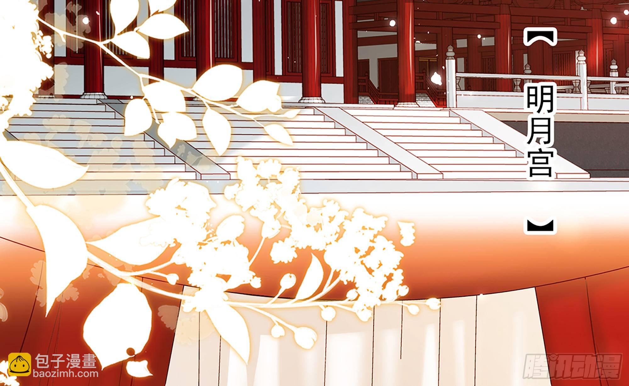 就宴承歡 - 03 皇帝的試探？(1/3) - 7