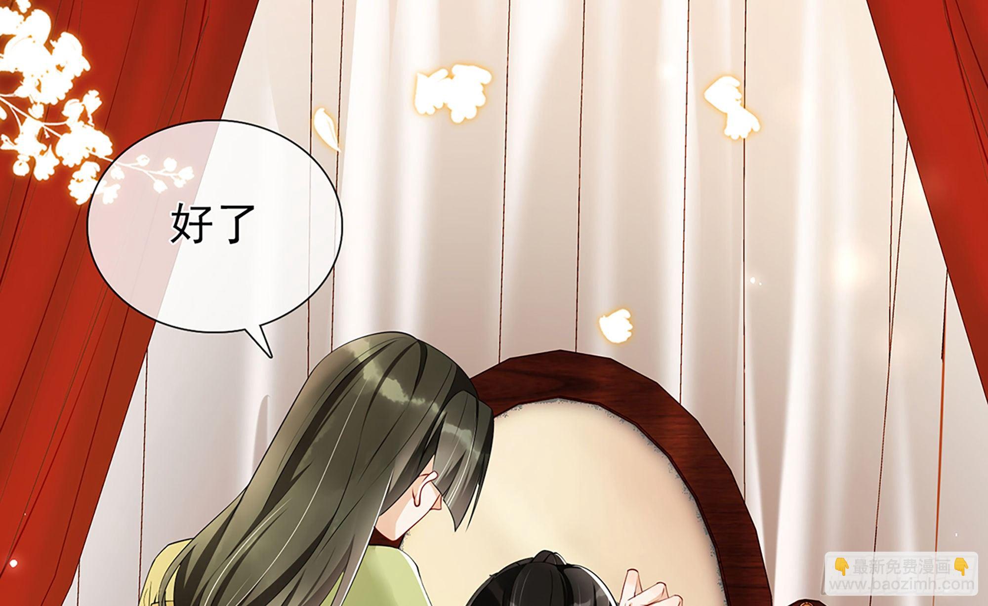 就宴承歡 - 03 皇帝的試探？(1/3) - 8