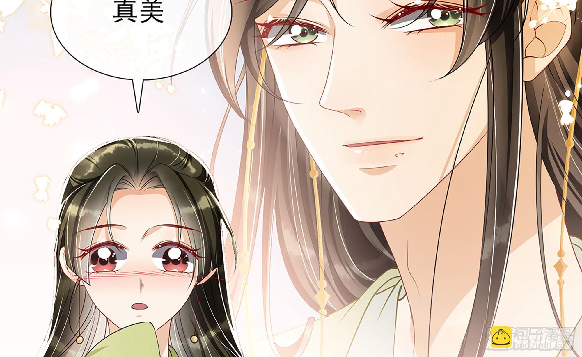 就宴承歡 - 03 皇帝的試探？(2/3) - 1