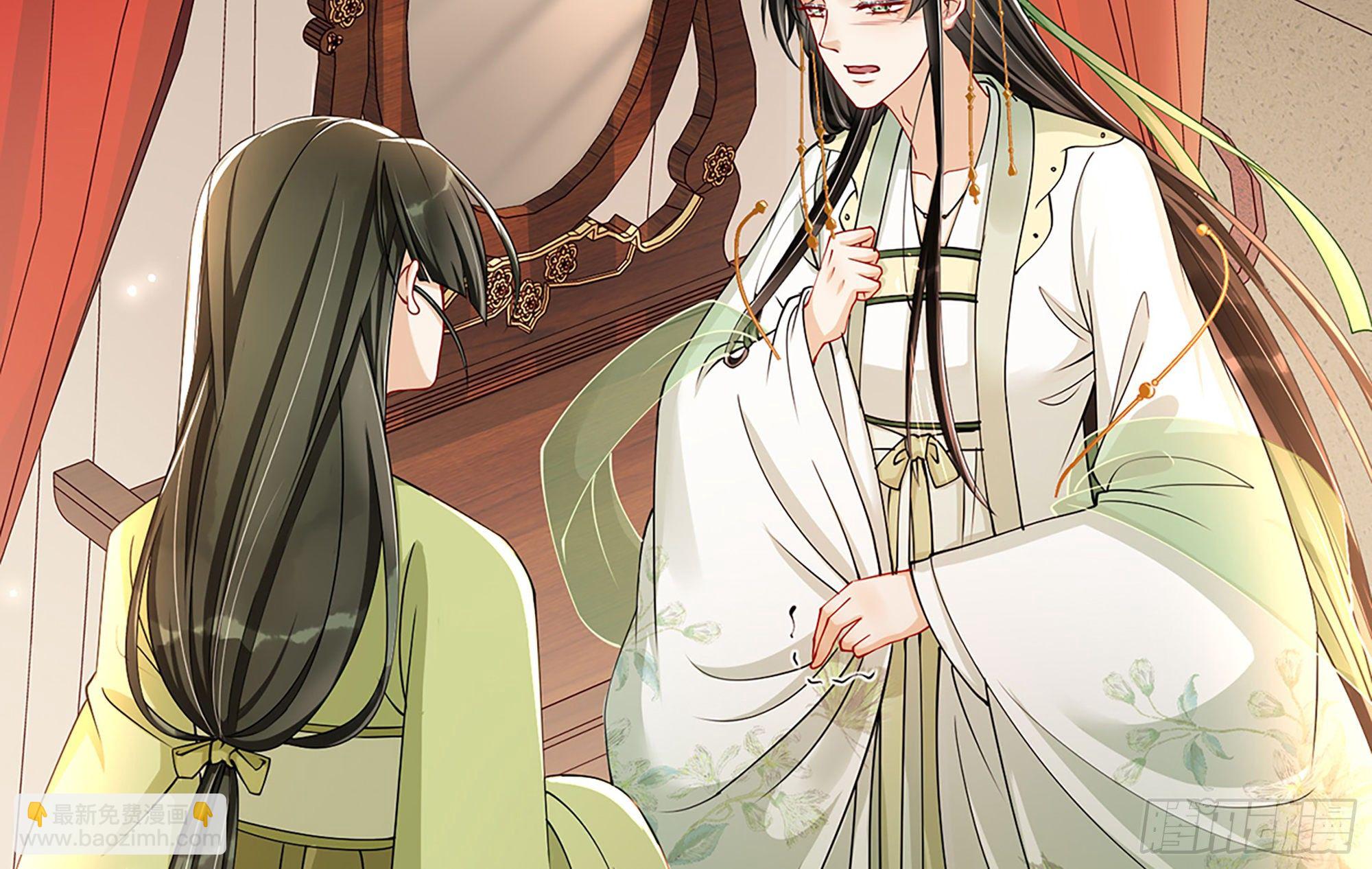 就宴承歡 - 03 皇帝的試探？(2/3) - 4