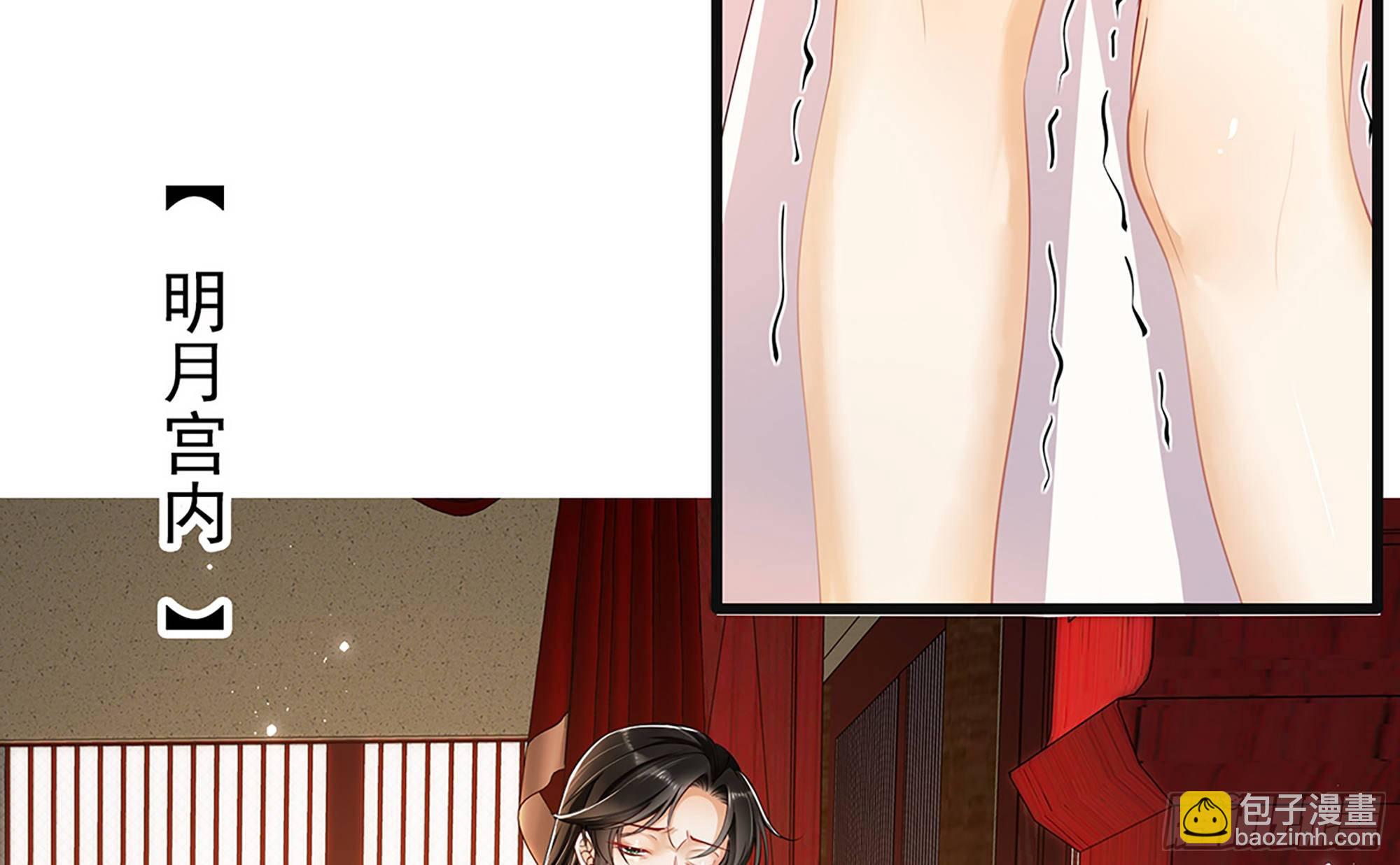 就宴承歡 - 03 皇帝的試探？(1/3) - 6