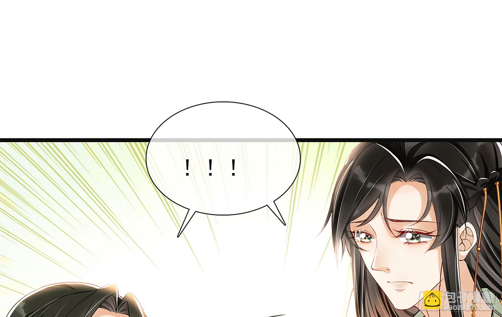 就宴承歡 - 03 皇帝的試探？(2/3) - 7