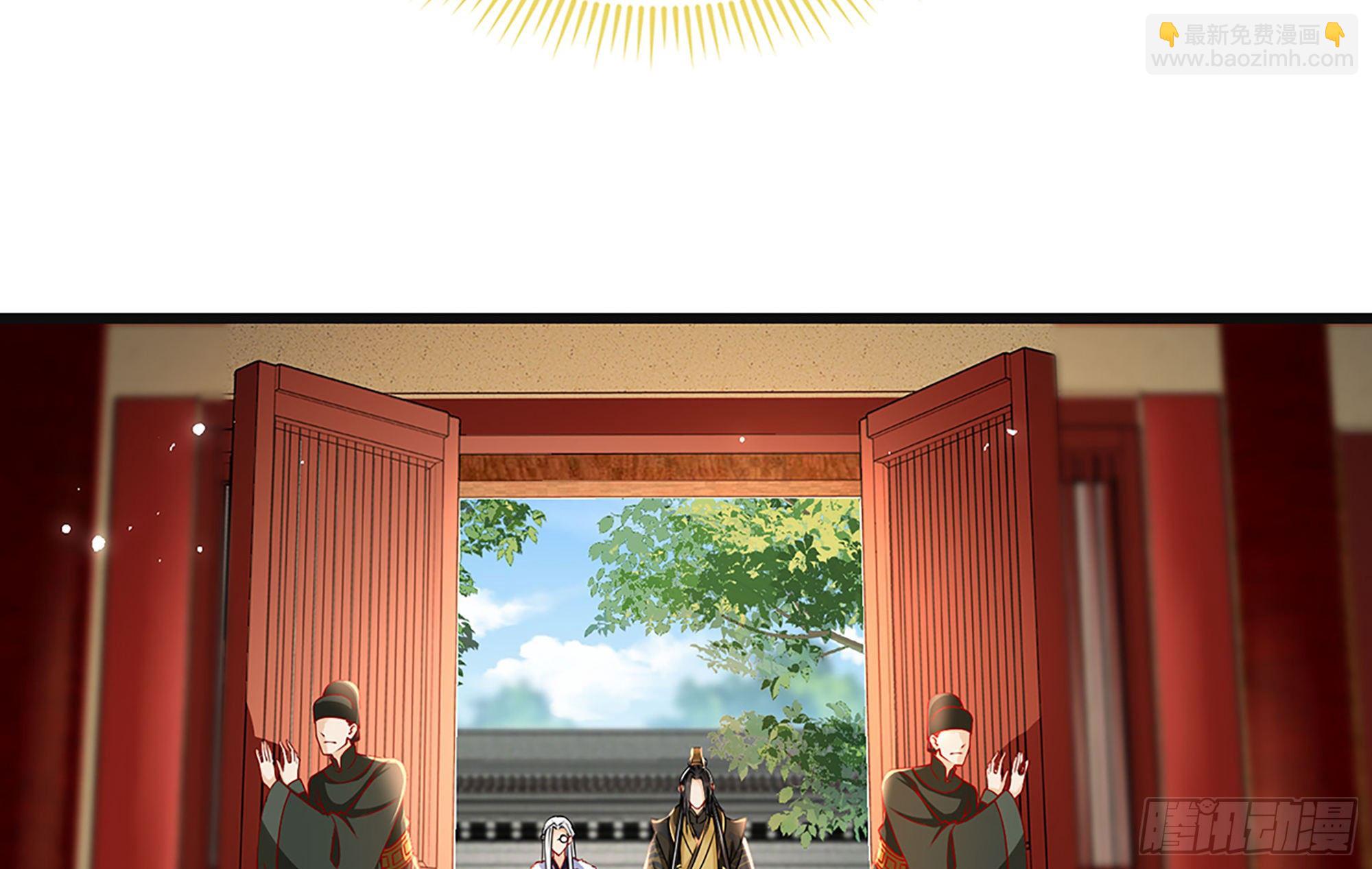 就宴承歡 - 03 皇帝的試探？(2/3) - 1