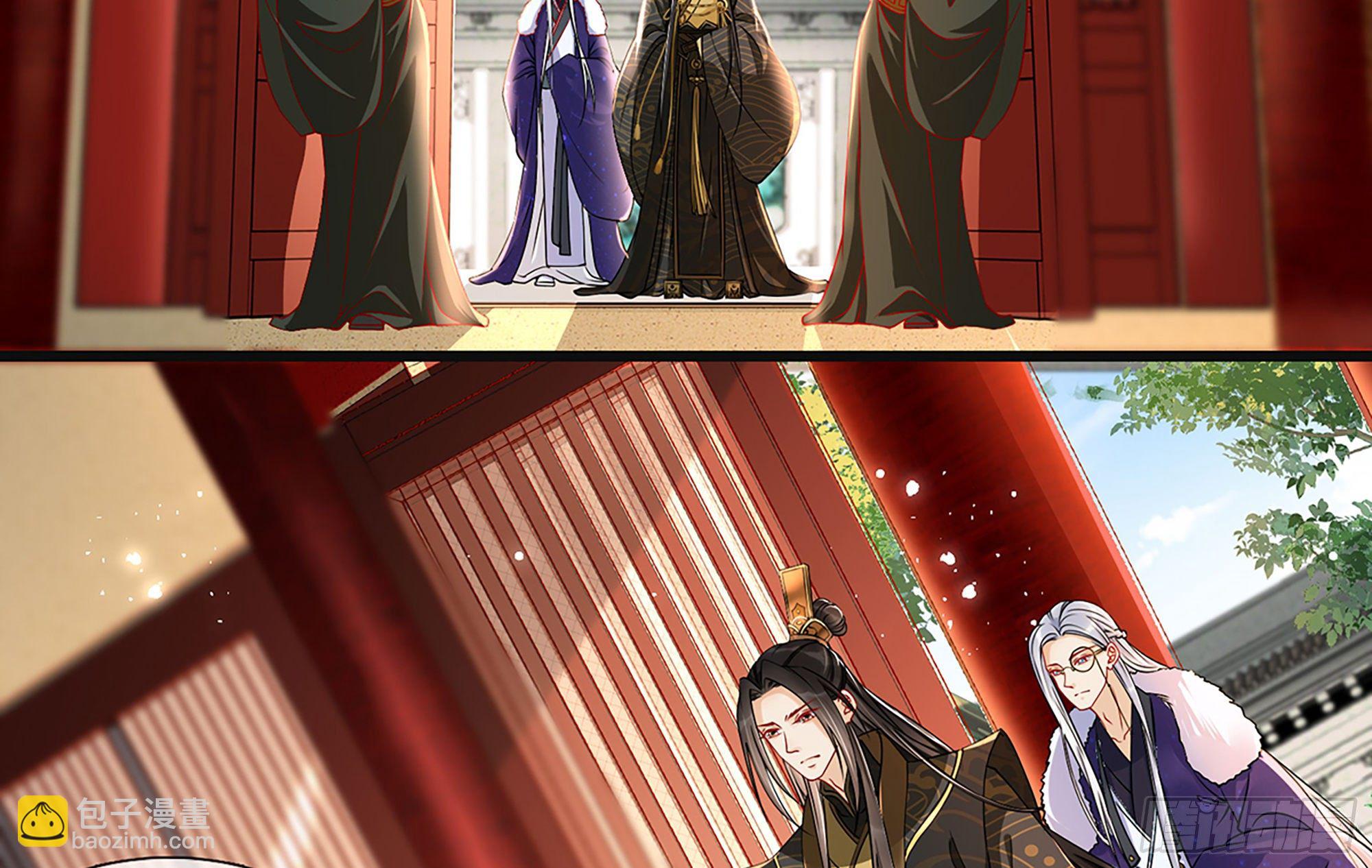 就宴承歡 - 03 皇帝的試探？(2/3) - 2