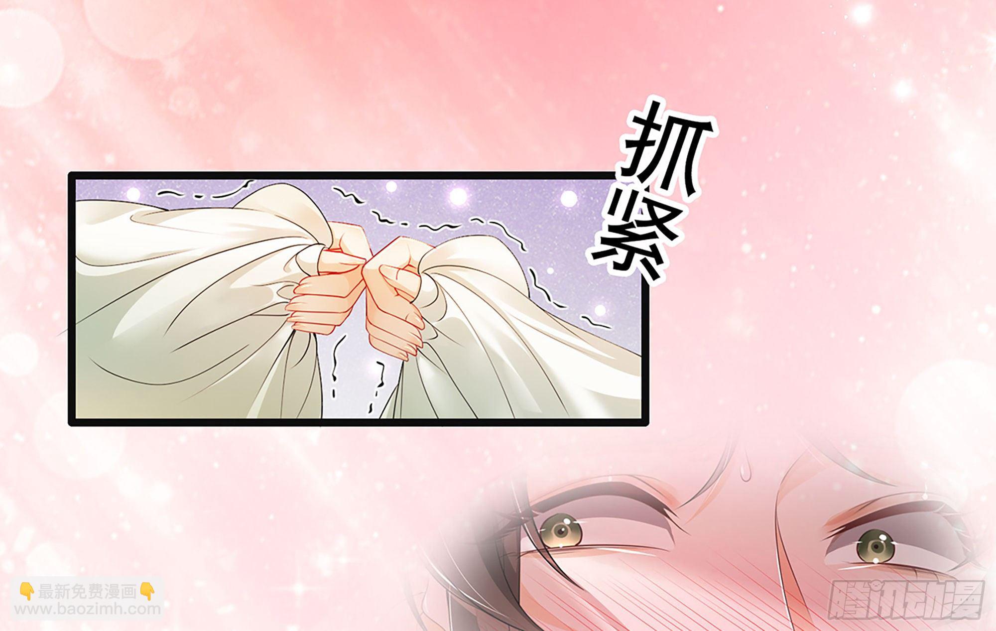 就宴承歡 - 03 皇帝的試探？(2/3) - 5