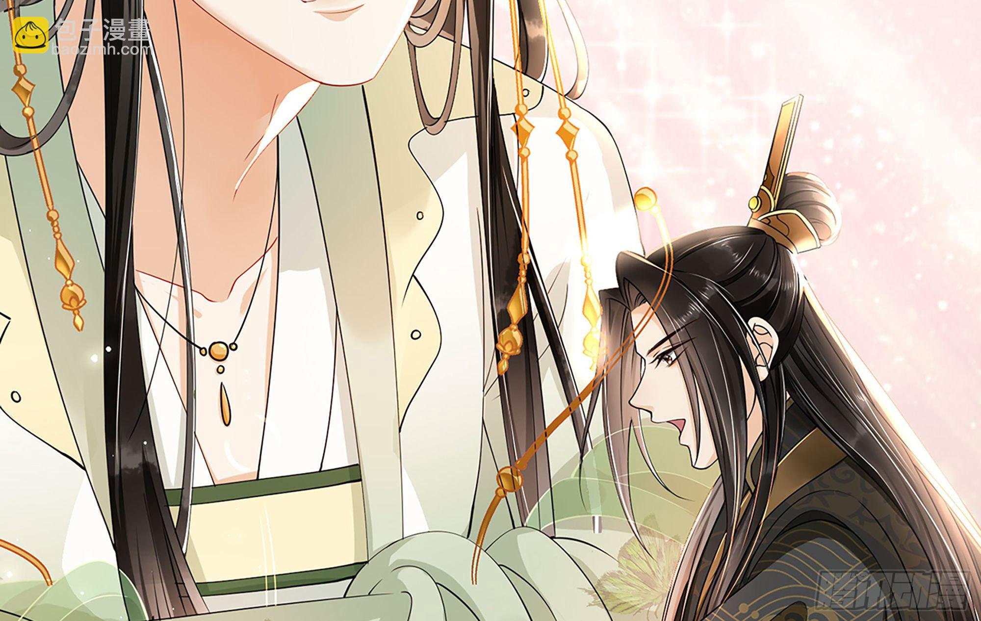 就宴承歡 - 03 皇帝的試探？(2/3) - 7