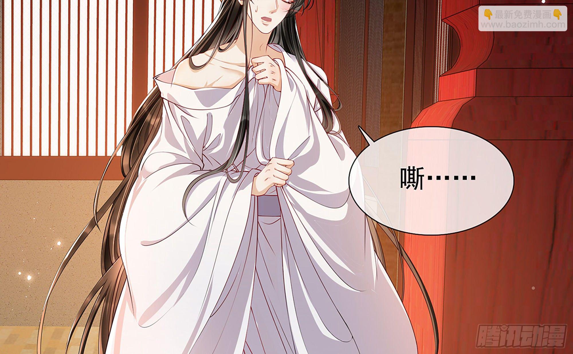 就宴承歡 - 03 皇帝的試探？(1/3) - 7