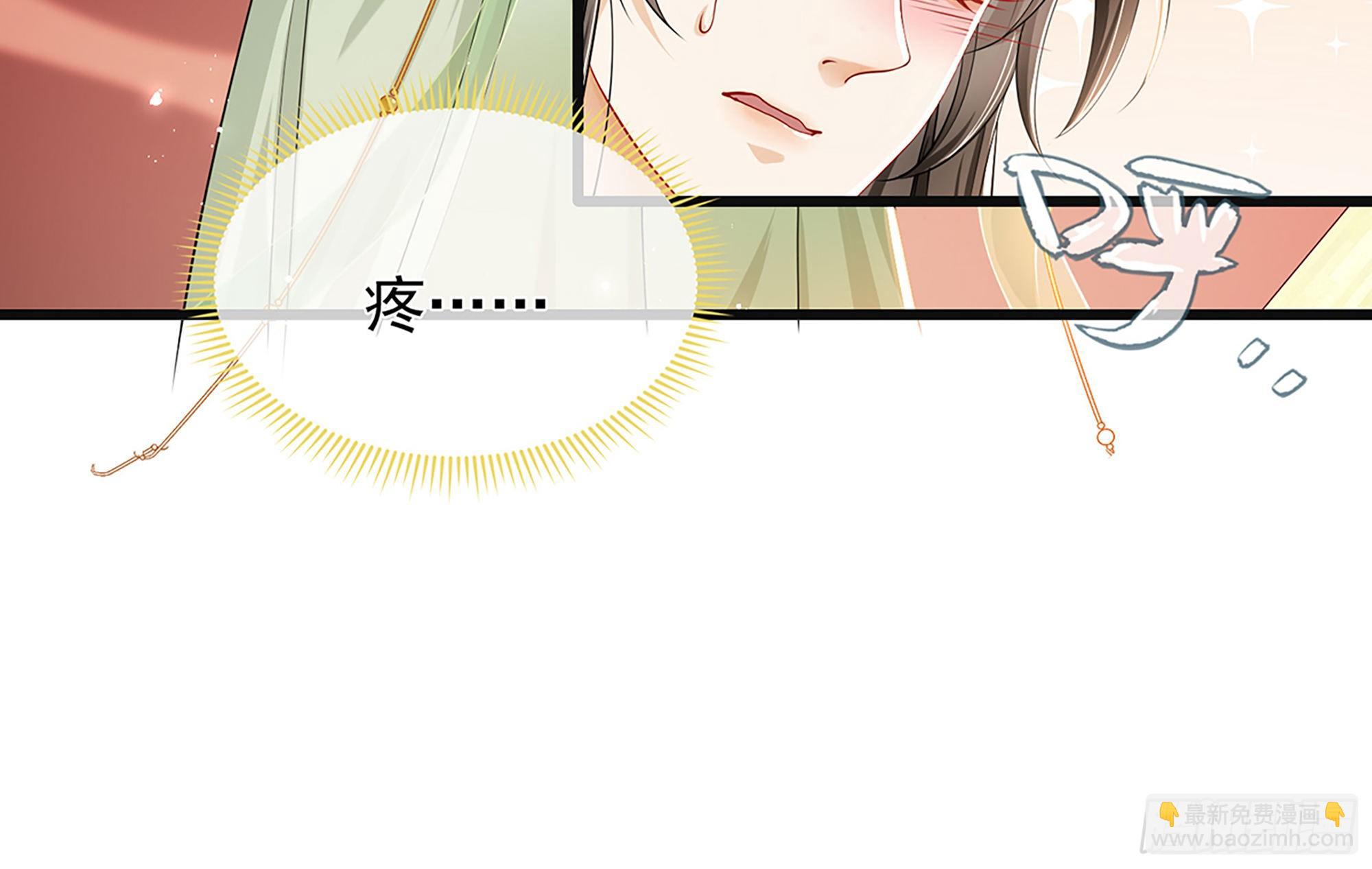 就宴承歡 - 03 皇帝的試探？(2/3) - 3