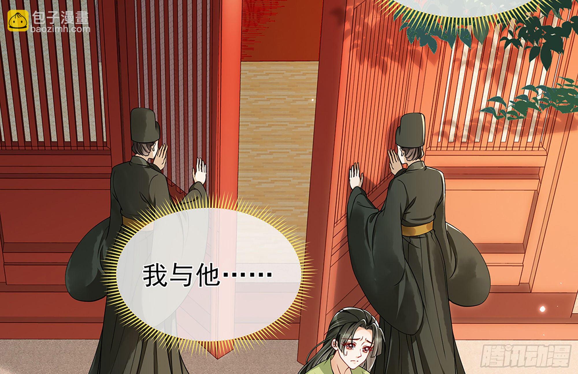 就宴承歡 - 03 皇帝的試探？(2/3) - 3