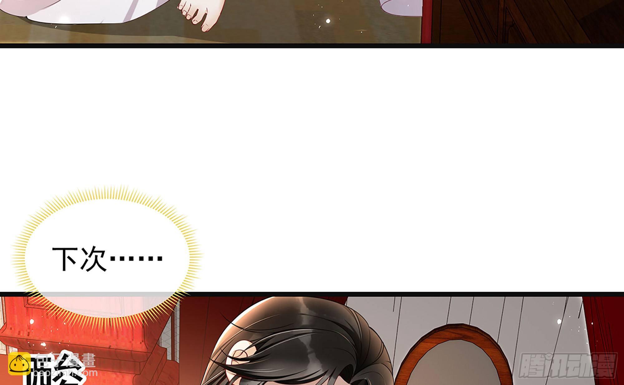 就宴承歡 - 03 皇帝的試探？(1/3) - 1