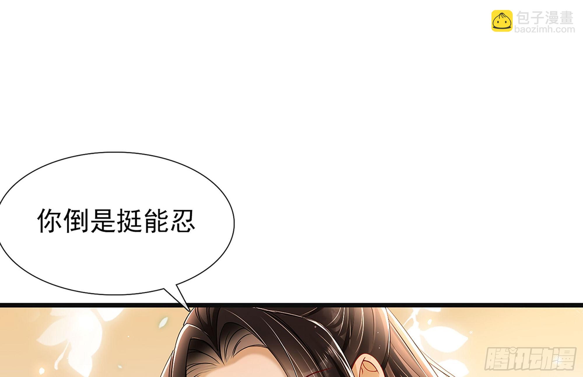 就宴承歡 - 03 皇帝的試探？(2/3) - 6