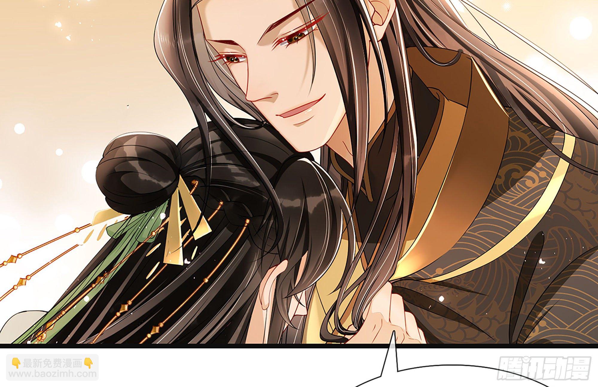 就宴承歡 - 03 皇帝的試探？(2/3) - 7