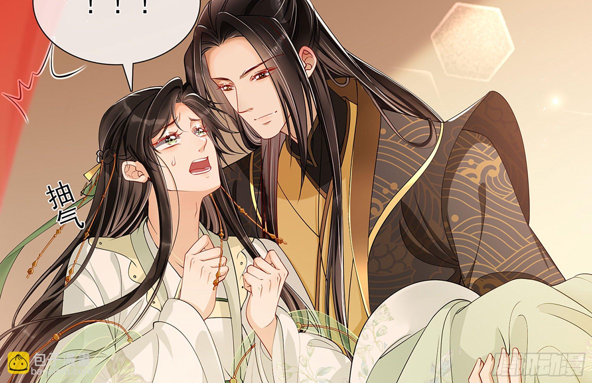 就宴承歡 - 03 皇帝的試探？(2/3) - 1