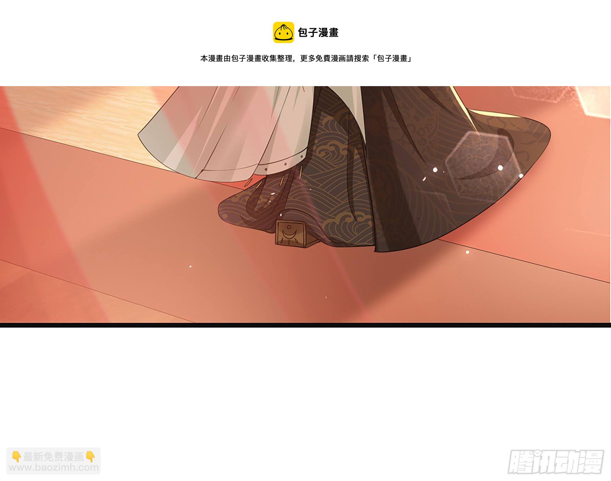 就宴承歡 - 03 皇帝的試探？(2/3) - 4