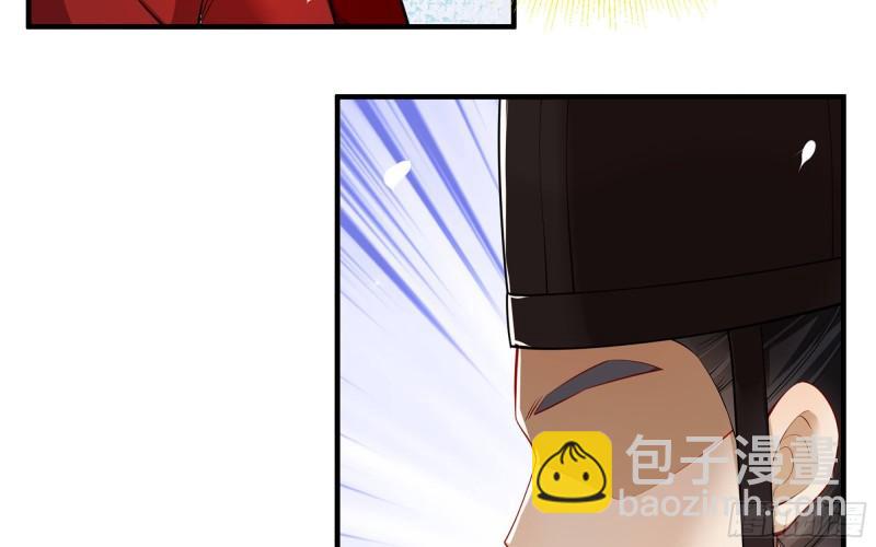 就宴承歡 - 35 使不得使不得(1/3) - 3