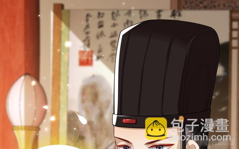 就宴承歡 - 35 使不得使不得(1/3) - 5