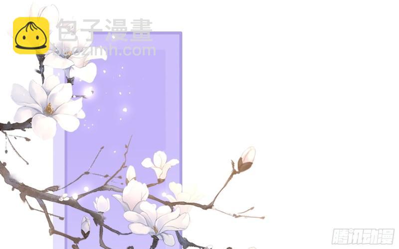 就宴承歡 - 35 使不得使不得(1/3) - 6