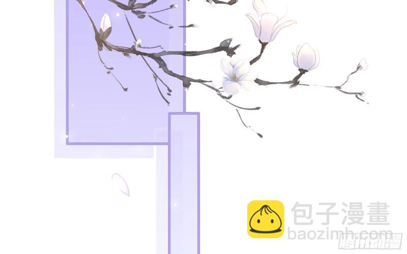 就宴承歡 - 35 使不得使不得(1/3) - 7