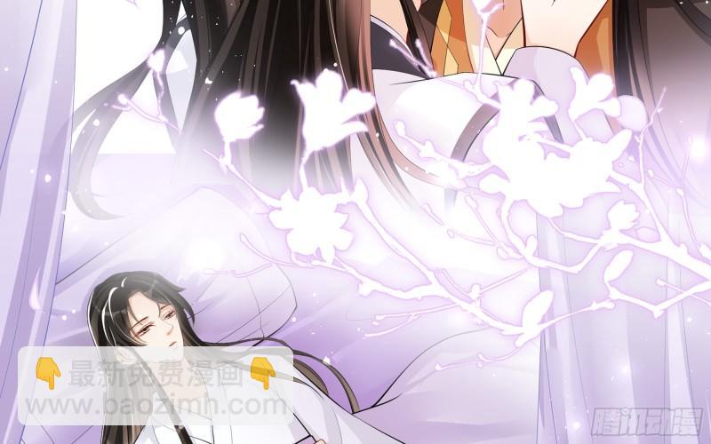 就宴承歡 - 35 使不得使不得(1/3) - 3