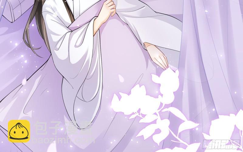 就宴承歡 - 35 使不得使不得(1/3) - 4