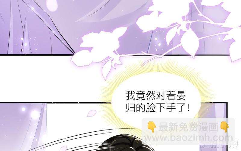 就宴承歡 - 35 使不得使不得(1/3) - 5