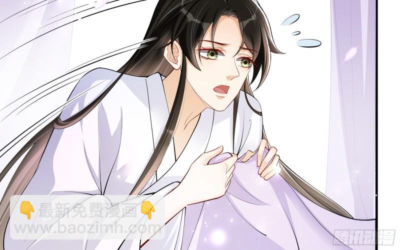 就宴承歡 - 35 使不得使不得(1/3) - 6