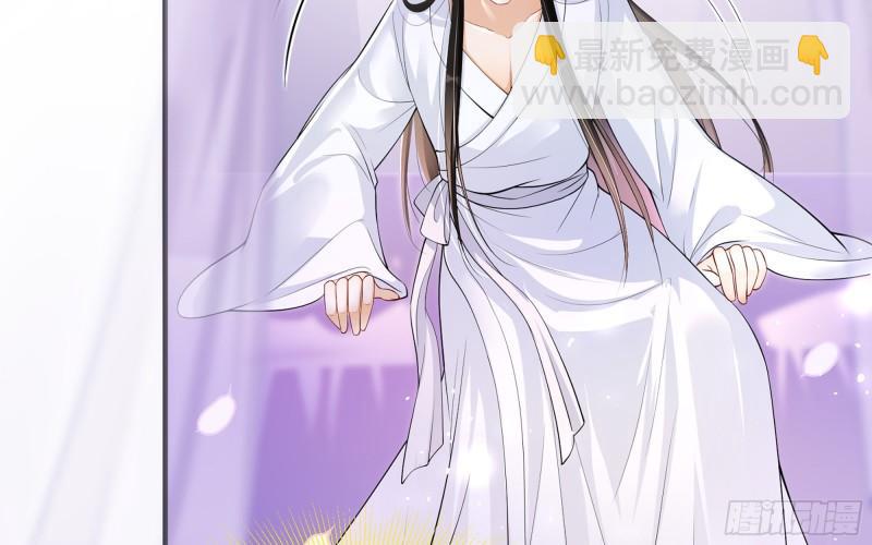 就宴承歡 - 35 使不得使不得(1/3) - 8