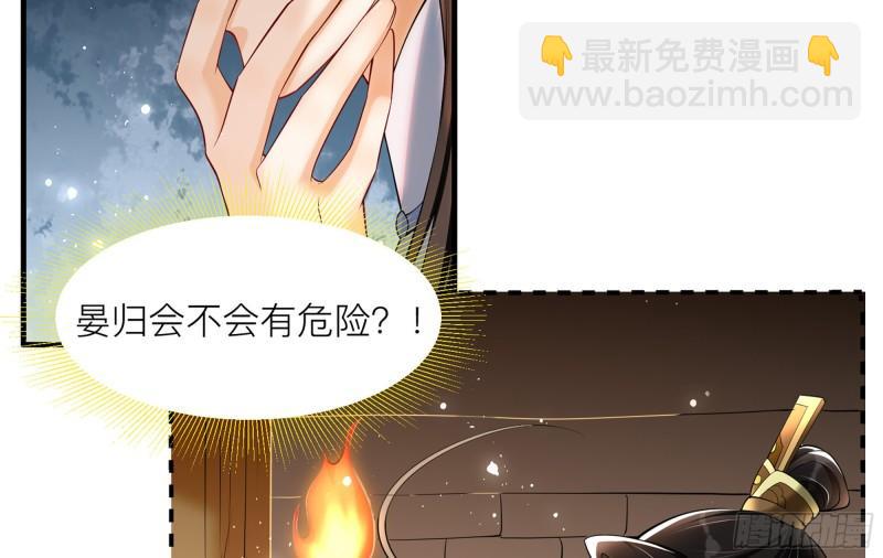 就宴承歡 - 35 使不得使不得(1/3) - 7