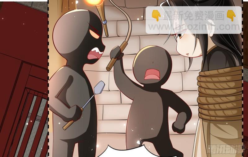 就宴承歡 - 35 使不得使不得(1/3) - 8