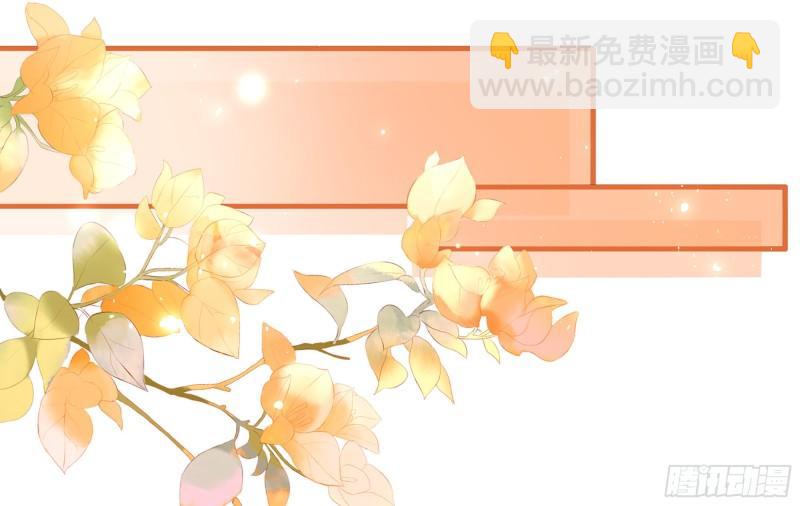 就宴承歡 - 35 使不得使不得(1/3) - 4