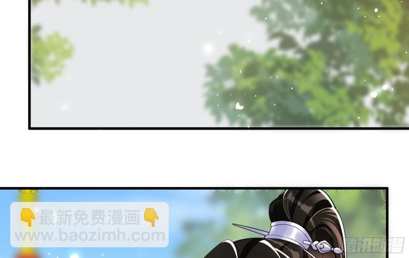 就宴承歡 - 35 使不得使不得(1/3) - 8