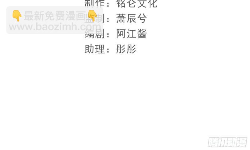 就宴承歡 - 35 使不得使不得(1/3) - 5