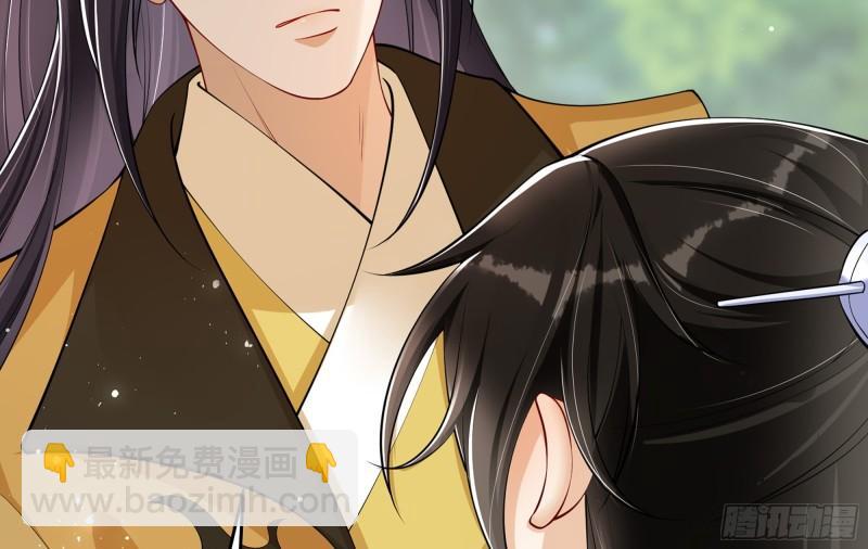 就宴承歡 - 35 使不得使不得(2/3) - 6