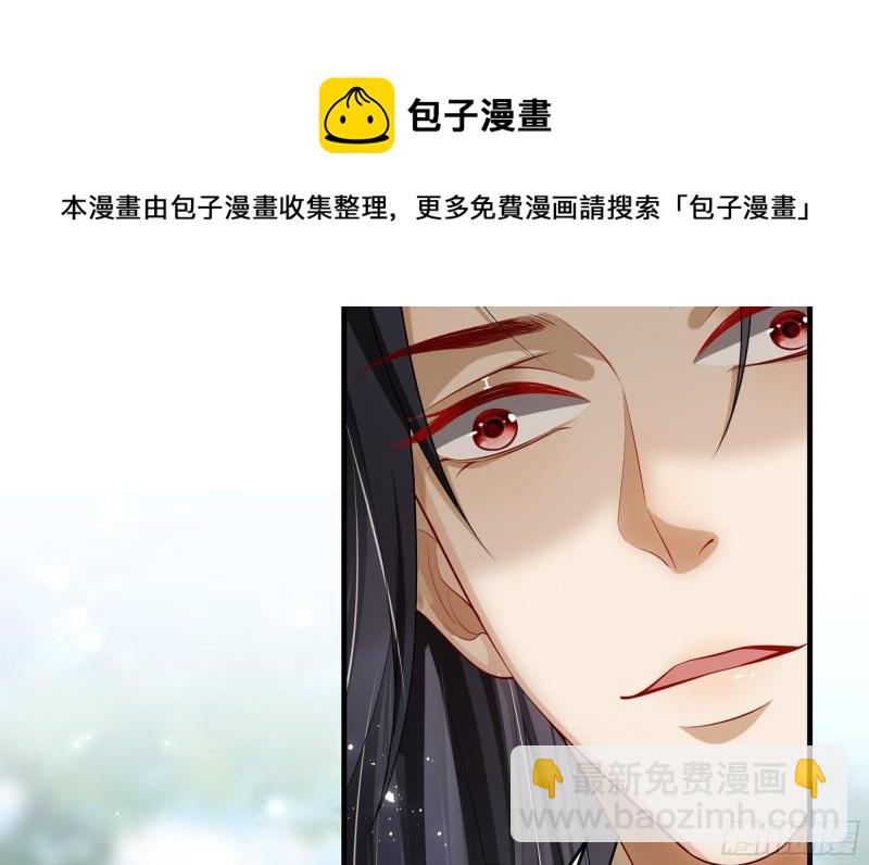 就宴承歡 - 35 使不得使不得(2/3) - 4