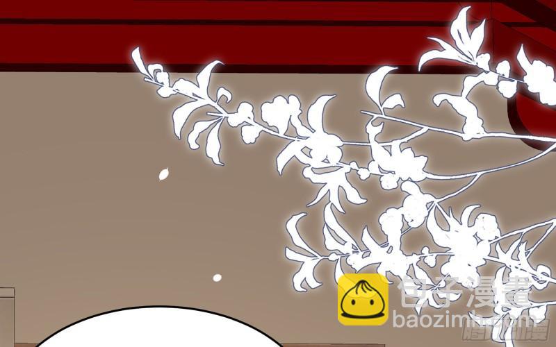 就宴承歡 - 35 使不得使不得(1/3) - 6