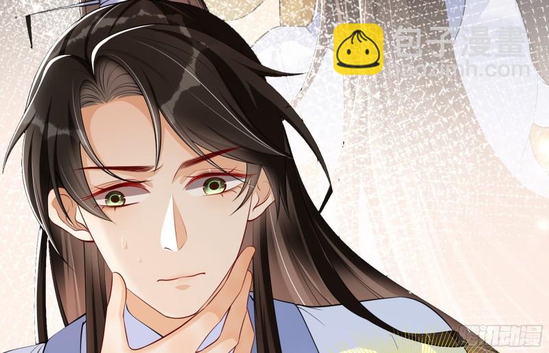 就宴承歡 - 35 使不得使不得(2/3) - 7