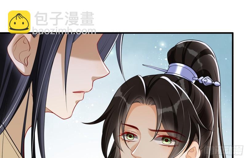 就宴承歡 - 35 使不得使不得(2/3) - 5