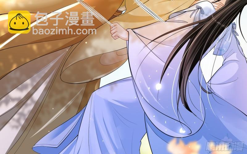 就宴承歡 - 35 使不得使不得(2/3) - 1