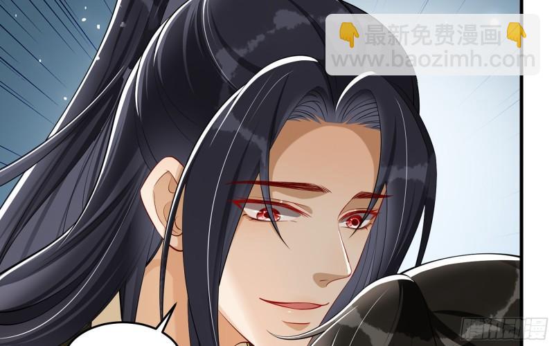 就宴承歡 - 35 使不得使不得(2/3) - 7