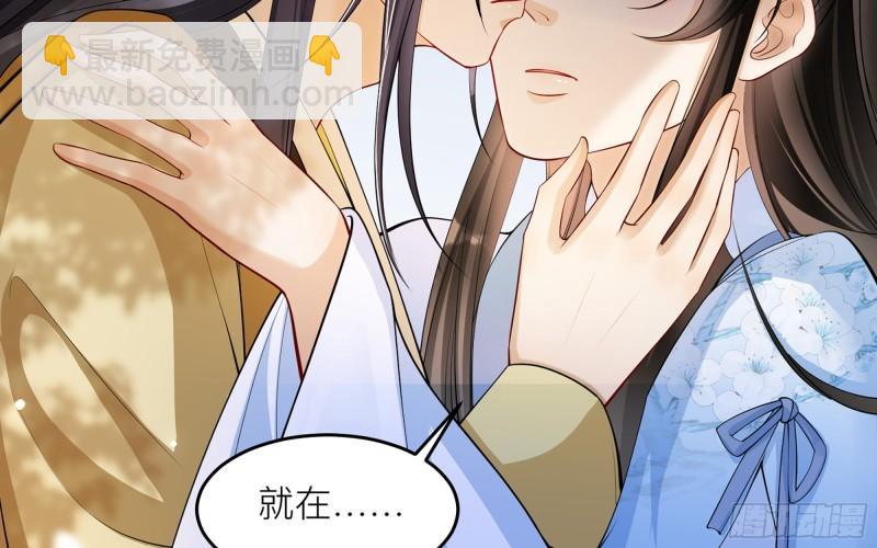 就宴承歡 - 35 使不得使不得(2/3) - 2