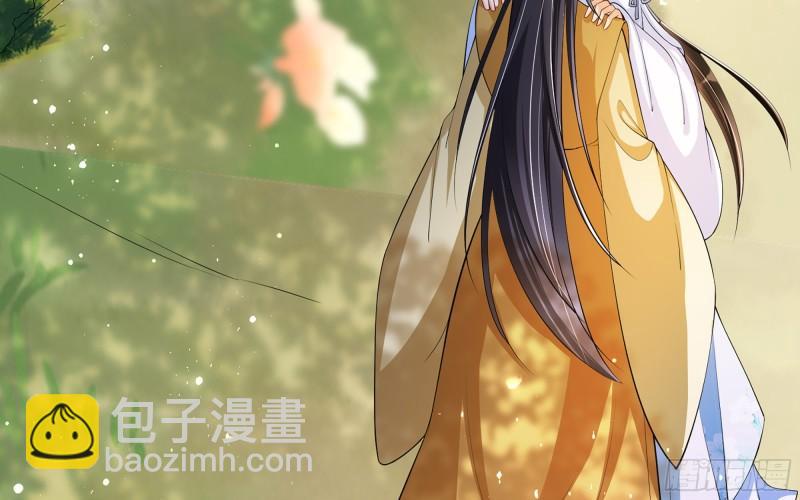 就宴承歡 - 35 使不得使不得(2/3) - 4