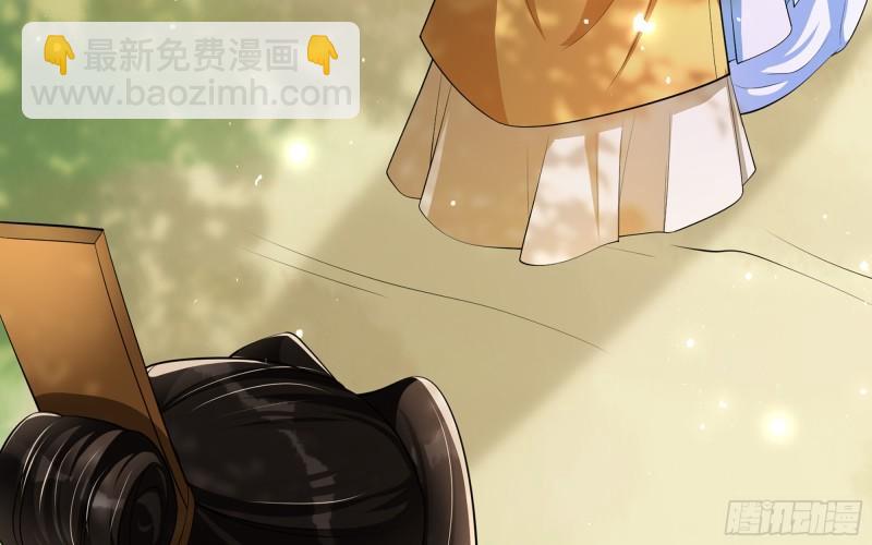 就宴承歡 - 35 使不得使不得(2/3) - 5