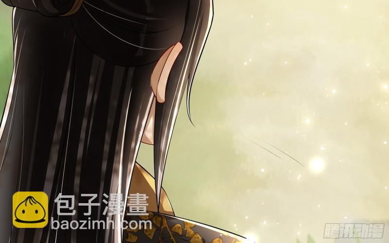 就宴承歡 - 35 使不得使不得(2/3) - 6