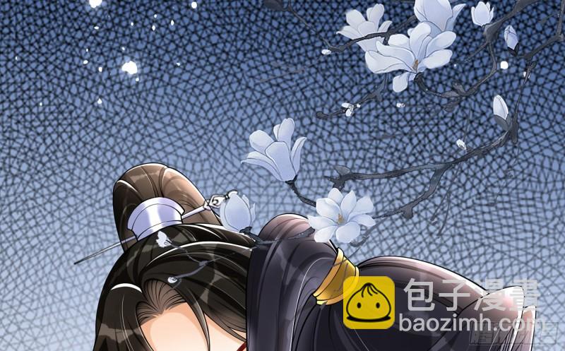 就宴承歡 - 35 使不得使不得(2/3) - 1