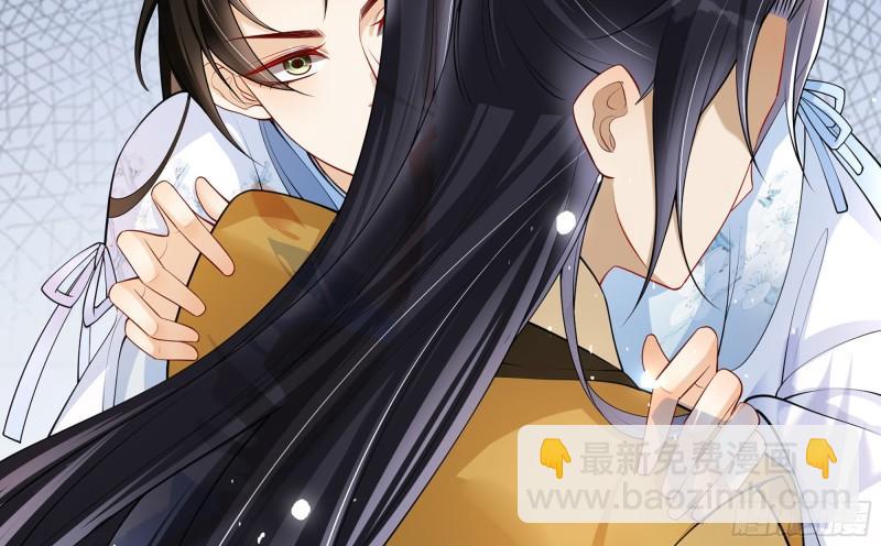 就宴承歡 - 35 使不得使不得(2/3) - 2