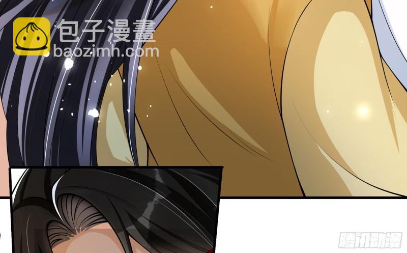 就宴承歡 - 35 使不得使不得(2/3) - 3