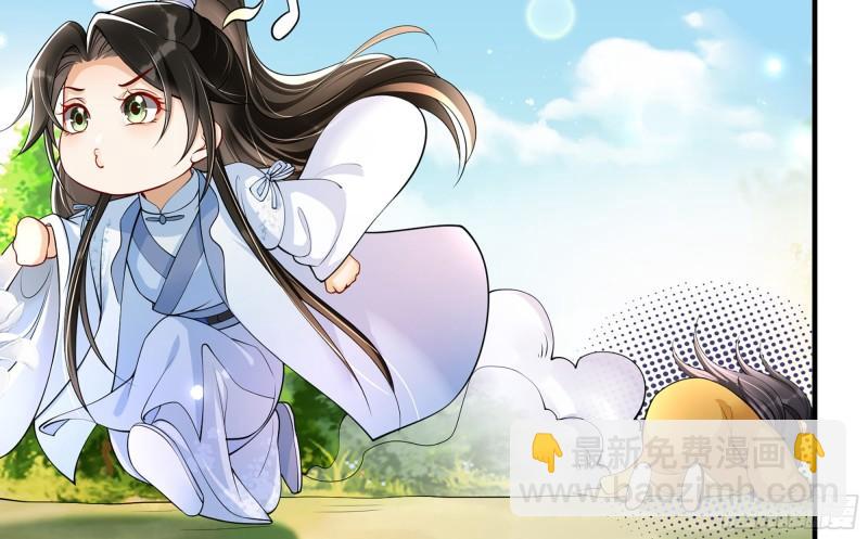 就宴承歡 - 35 使不得使不得(2/3) - 2