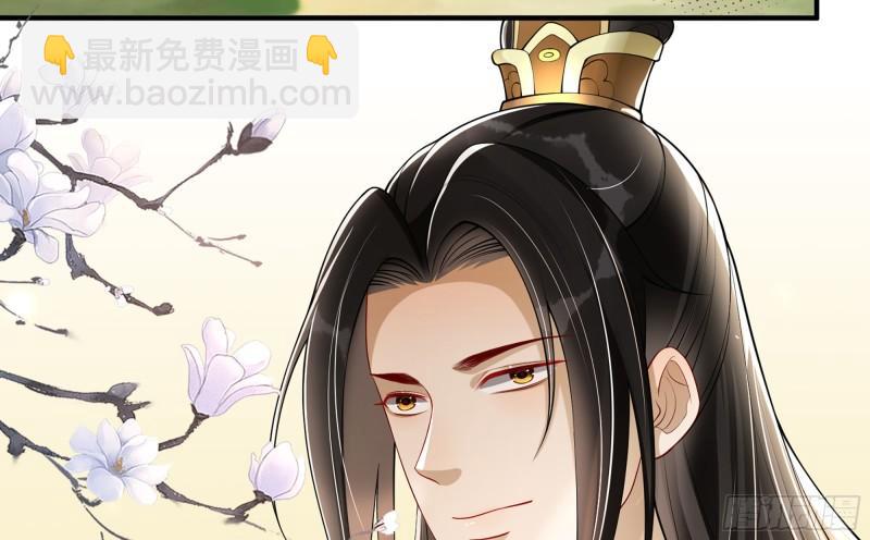 就宴承歡 - 35 使不得使不得(2/3) - 3