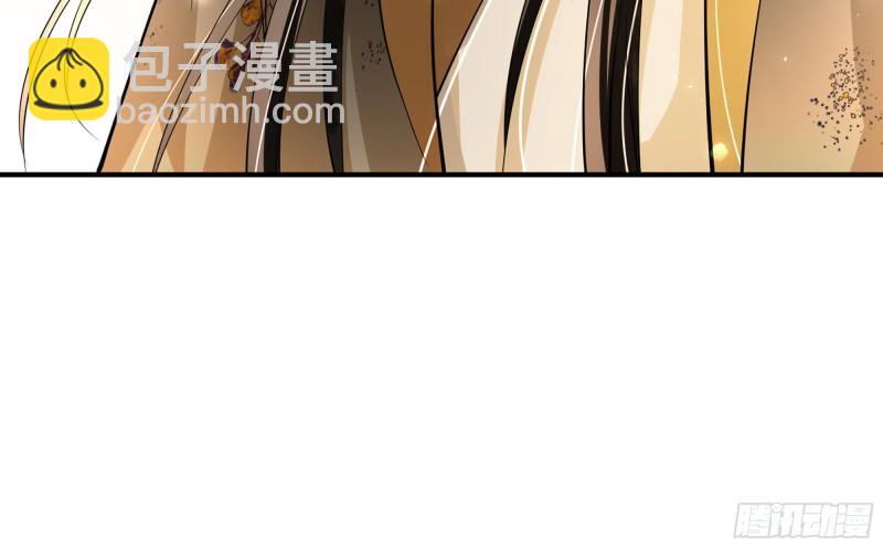 就宴承歡 - 35 使不得使不得(2/3) - 5